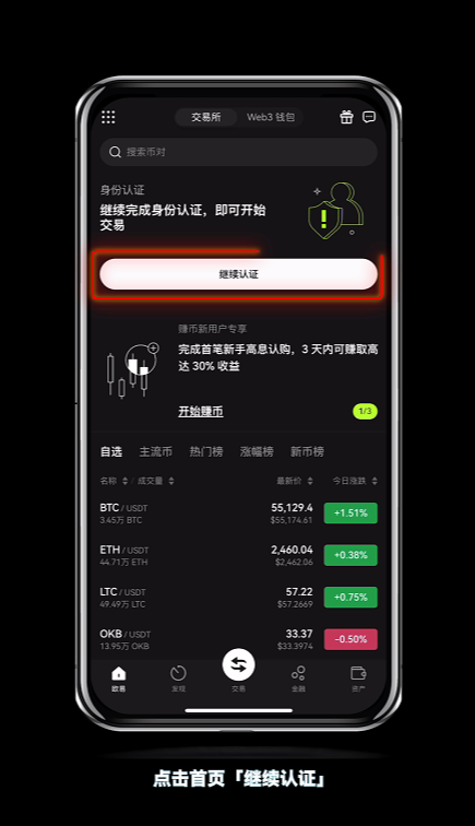 kyc认证.png