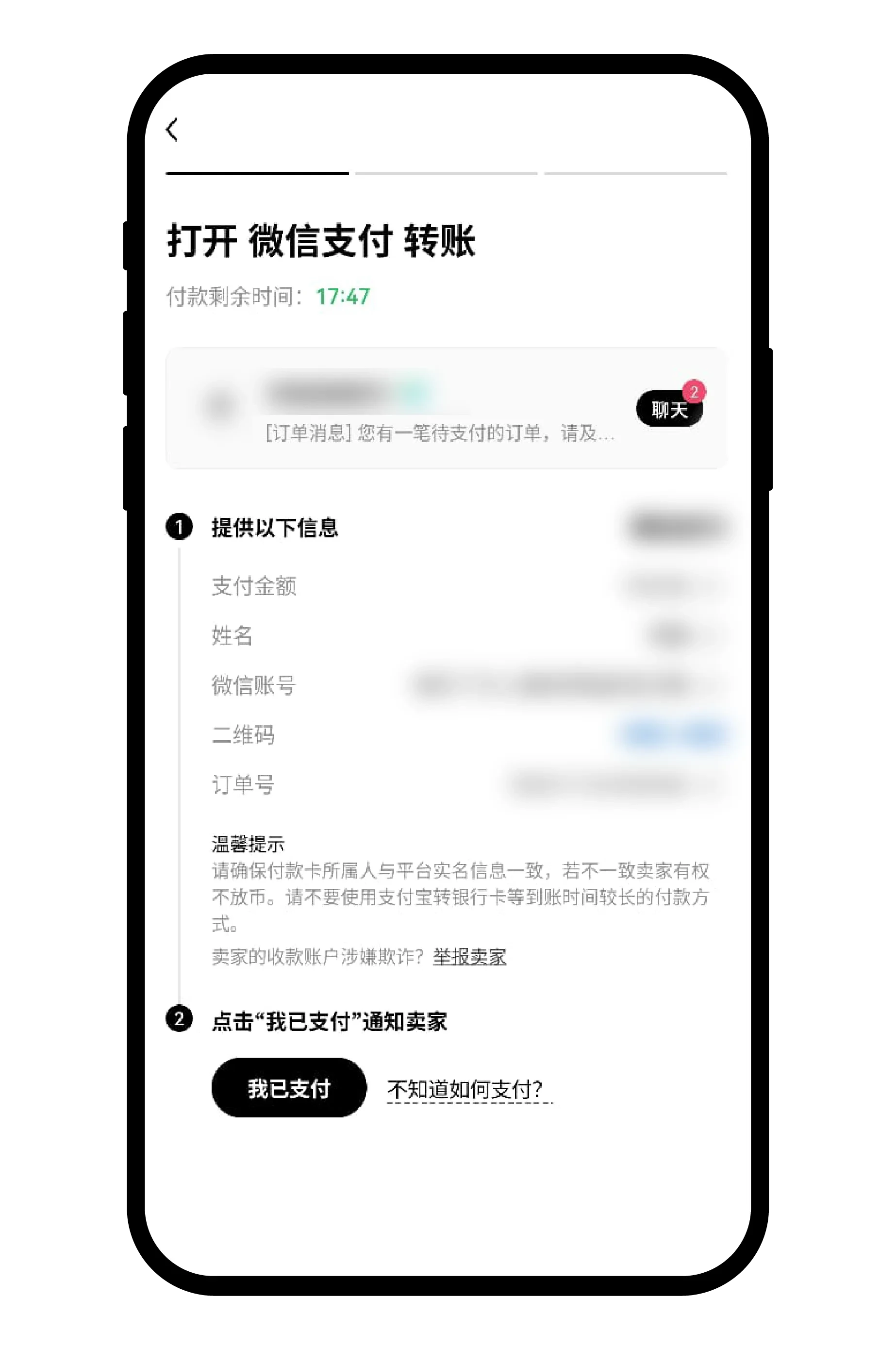 购买usdt5.jpg