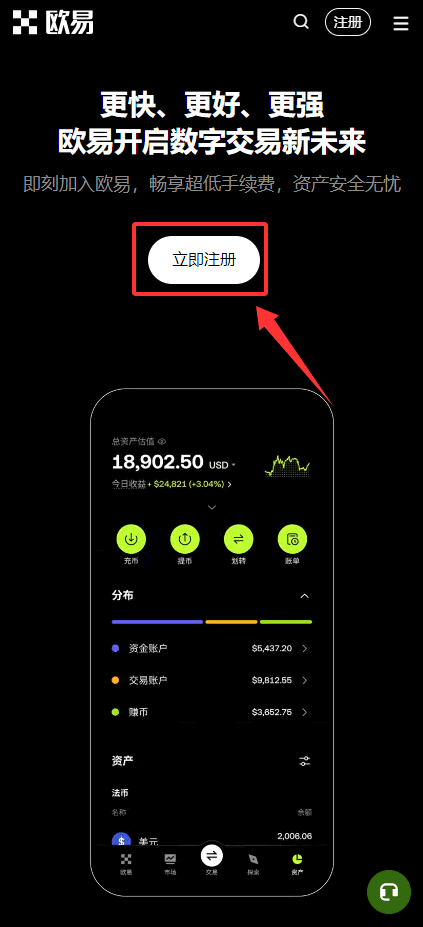 注册账号1.png