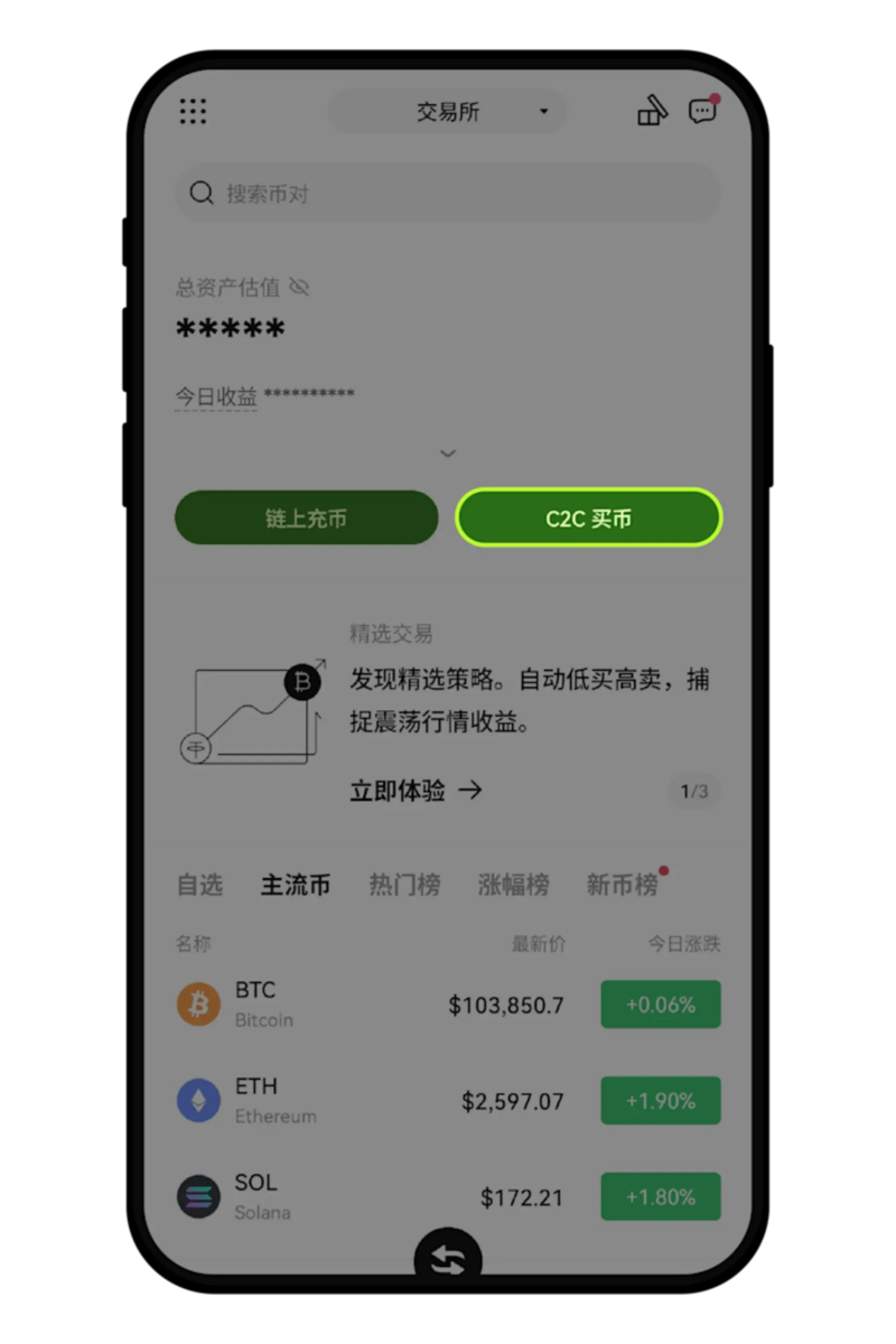 购买usdt1.jpg