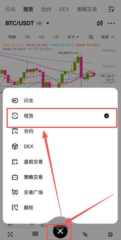 购买比特币1.jpg
